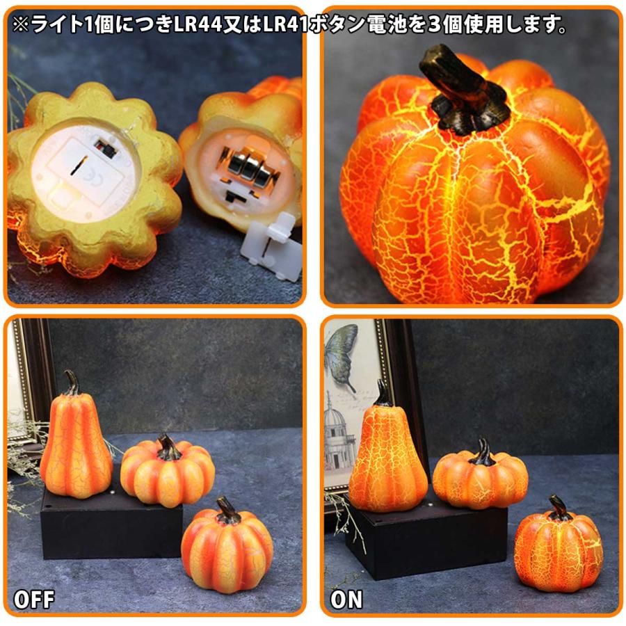 3点セット】ハロウィン かぼちゃ 飾り 置物 LED 装飾 ランタン 電飾