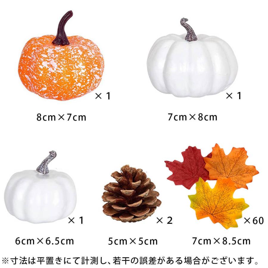 ハロウィン かぼちゃ 飾り カボチャ 置物 装飾 南瓜 紅葉 飾り付け