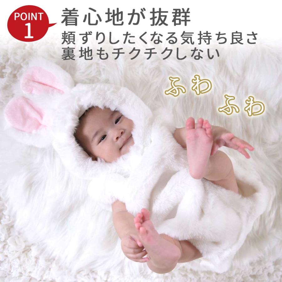 干支 ロンパース 兎 寅 うさぎ ウサギ トラ とら 着ぐるみ ベビー 赤ちゃん コスチューム 衣裳 服 子ども 出産祝い 年賀状 23 E0081 いいひ Yahoo ショッピング店 通販 Yahoo ショッピング