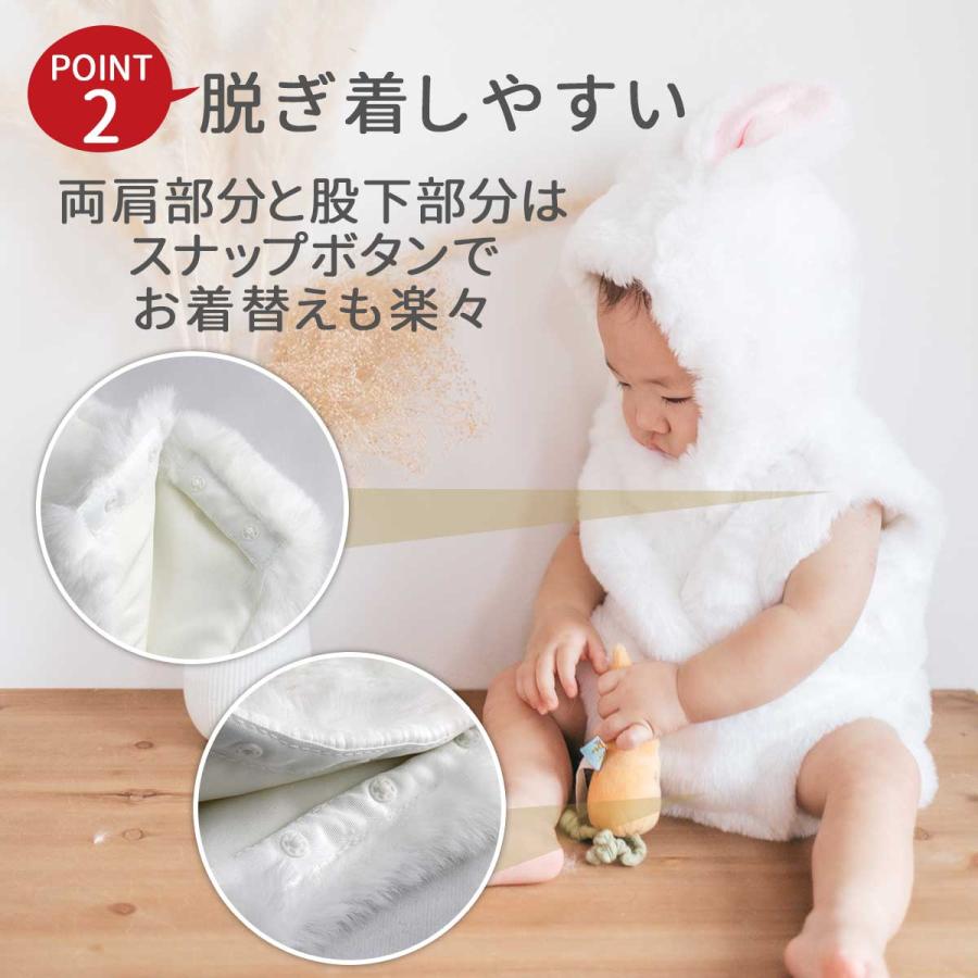 干支 ロンパース 兎 寅 うさぎ ウサギ トラ とら 着ぐるみ ベビー 赤ちゃん コスチューム 衣裳 服 子ども 出産祝い 年賀状 23 E0081 いいひ Yahoo ショッピング店 通販 Yahoo ショッピング