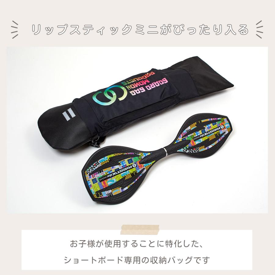 リップスティック デラックスミニ リュック バッグ ミニ スケボー