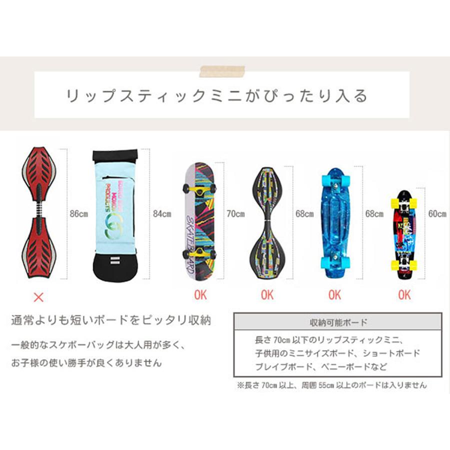リップスティック デラックスミニ リュック バッグ ミニ スケボー