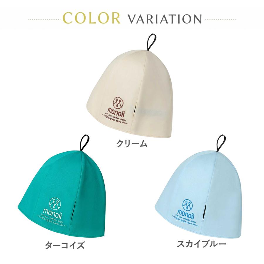 monoii サウナハット サウナキャップ ブルー 男女兼用 Sサイズ Amazon.co.jp: [monoii] 洗える サウナハット 国産 サウナキャップ
