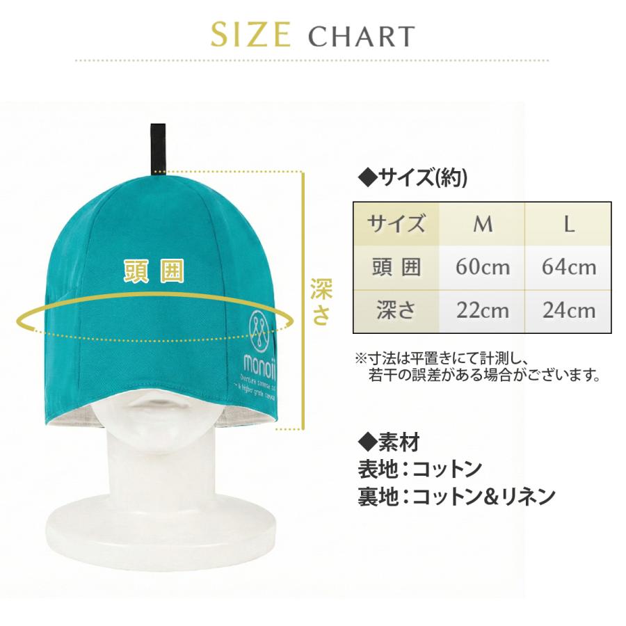 monoii サウナハット サウナキャップ ブルー 男女兼用 Sサイズ Amazon.co.jp: [monoii] 洗える サウナハット 国産 サウナキャップ