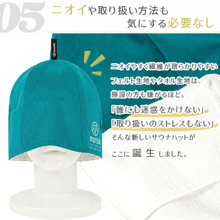 monoii サウナハット サウナキャップ ブルー 男女兼用 Sサイズ Amazon.co.jp: [monoii] 洗える サウナハット 国産 サウナキャップ