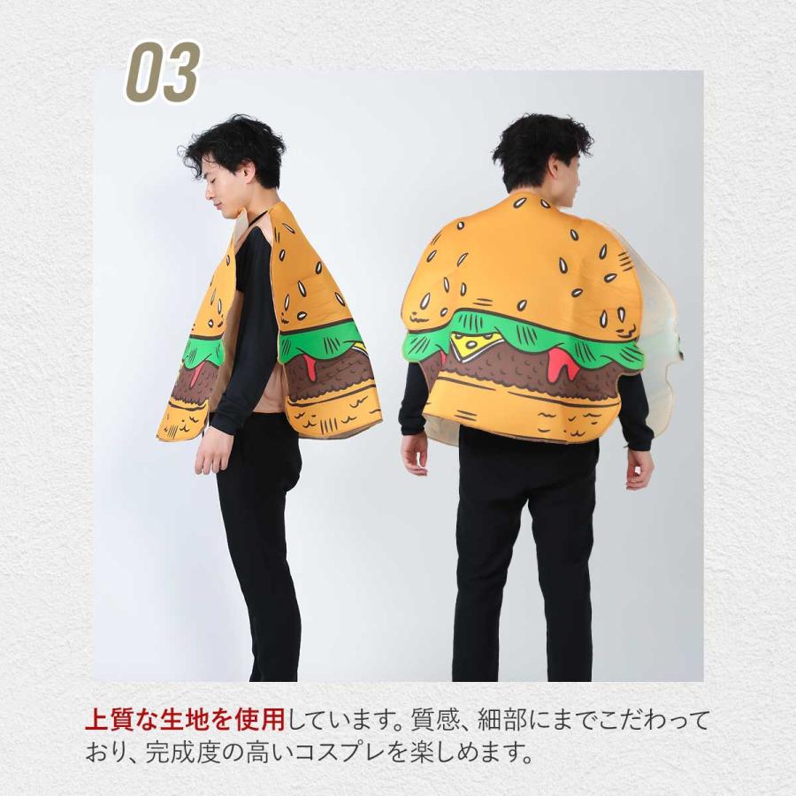 おもしろ コスプレ ハンバーガー 着ぐるみ 面白 ハロウィン 仮装