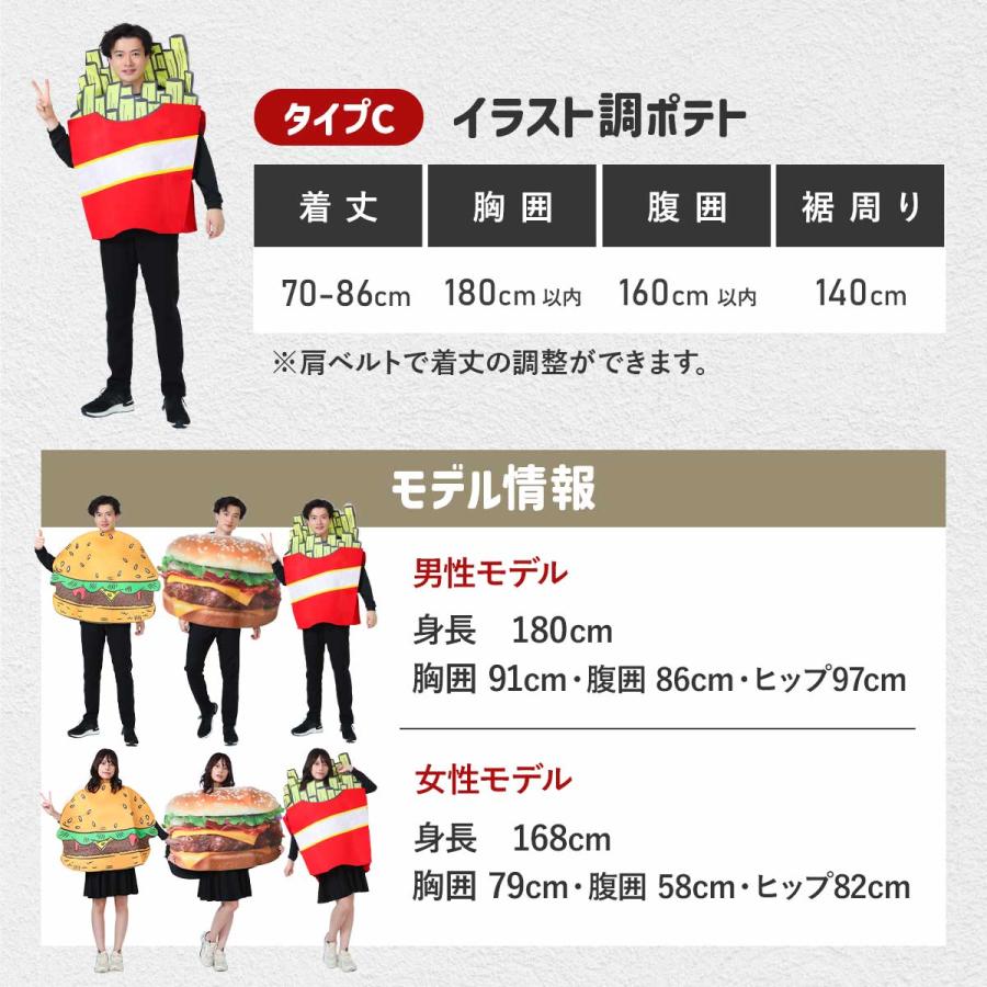 おもしろ コスプレ ハンバーガー 着ぐるみ 面白 ハロウィン 仮装