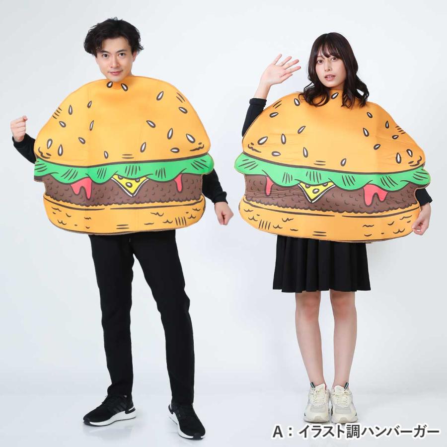 おもしろ コスプレ ハンバーガー 着ぐるみ 面白 ハロウィン 仮装