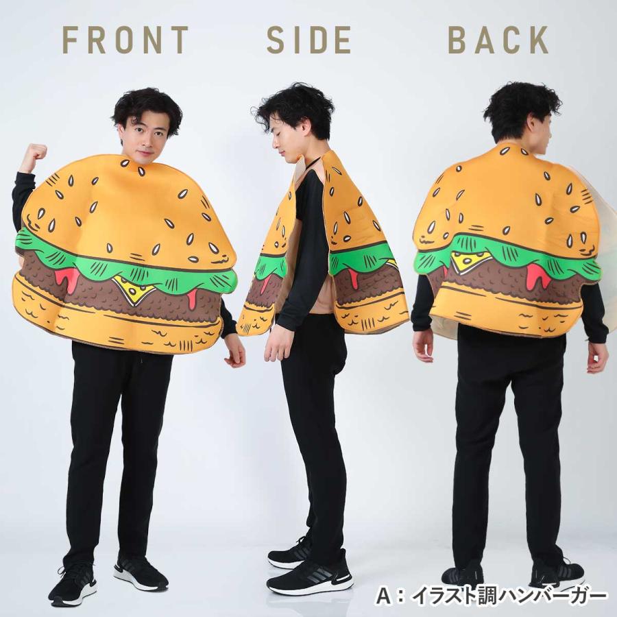 おもしろ コスプレ ハンバーガー 着ぐるみ 面白 ハロウィン 仮装