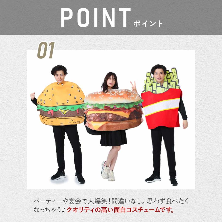 おもしろ コスプレ ハンバーガー 着ぐるみ 面白 ハロウィン 仮装