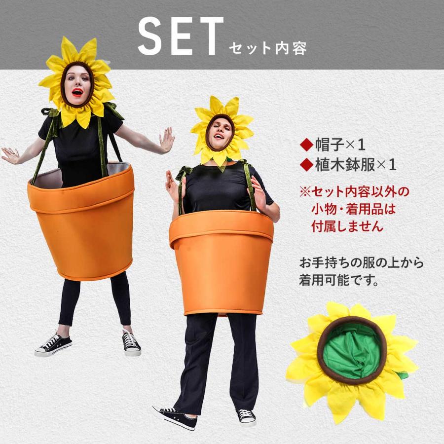 おもしろ コスプレ ひまわり 着ぐるみ 面白い ハロウィン 向日葵 仮装