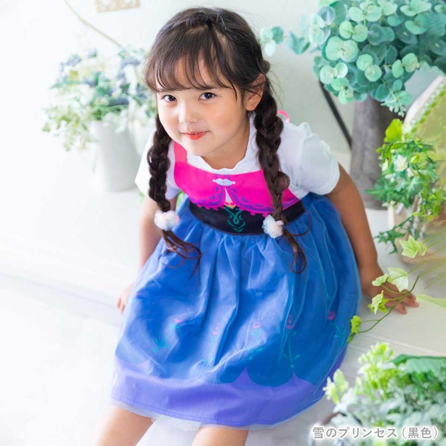 エルサ アナ 雪の女王 エプロン プリンセス ドレス ハロウィン
