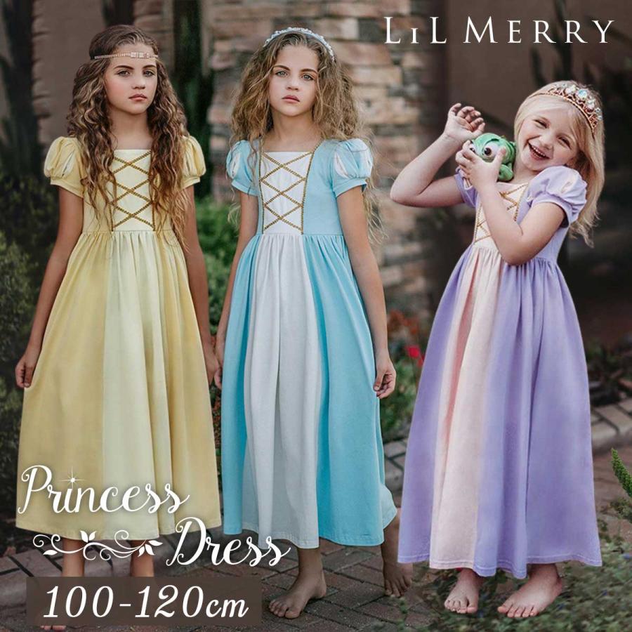 プリンセス ワンピース シンデレラ ベル ラプンツェル ドレス キッズ ハロウィン コスプレ プリンセスドレス 子供 女の子 仮装 子ども 衣装（Yahoo!・いいひ）