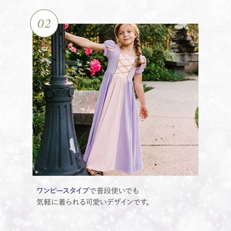 プリンセス ワンピース シンデレラ ベル ラプンツェル ドレス キッズ