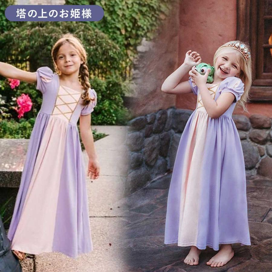 プリンセス ワンピース シンデレラ ベル ラプンツェル ドレス キッズ