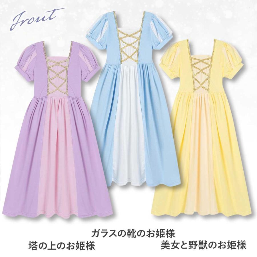 プリンセス ワンピース シンデレラ ベル ラプンツェル ドレス キッズ