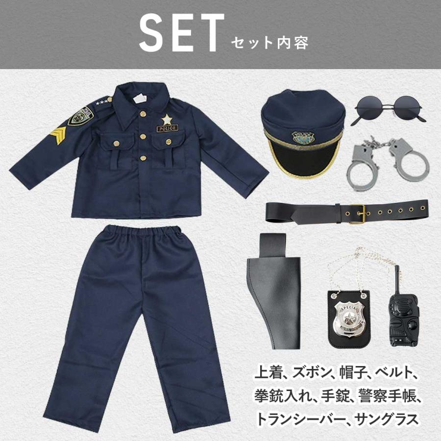 本格9点フルセット】ポリス コスプレ 子供 キッズ 男の子 警察官 警察