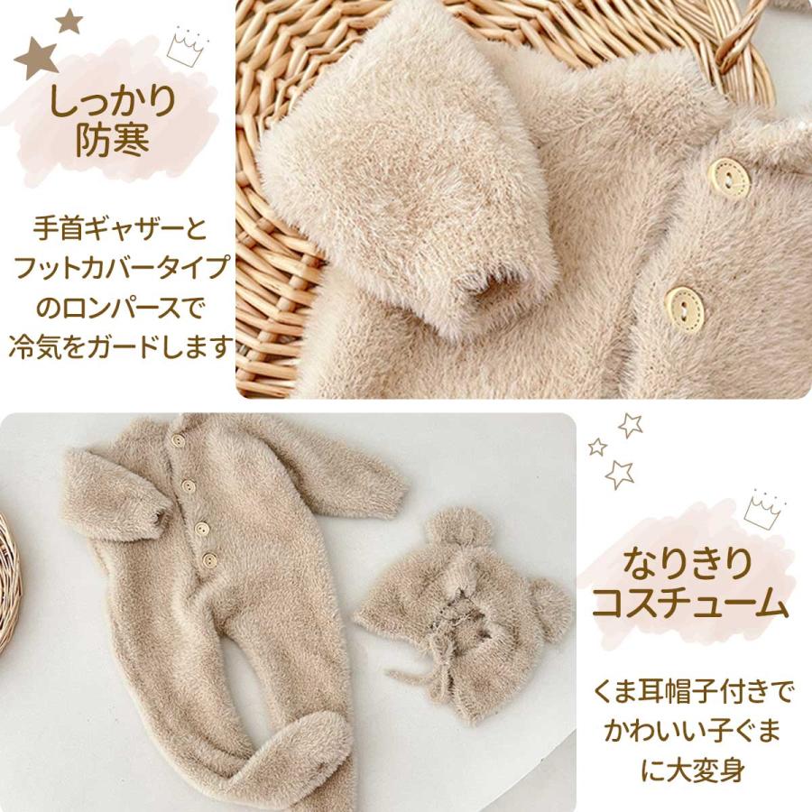 着ぐるみ クマ ベビー 赤ちゃん ロンパース くま かわいい パジャマ