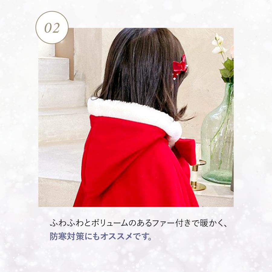 クリスマス ポンチョ キッズ サンタ ケープ サンタクロース 仮装