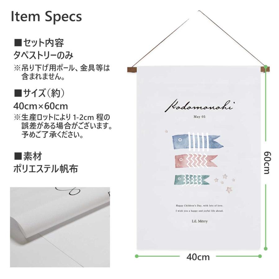 鯉のぼり 子供の日 タペストリー 飾り 布 ウォールステッカー