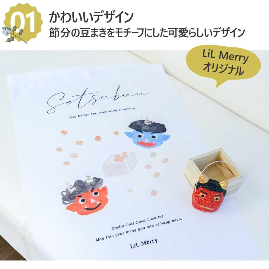 ♥専用♥No.2♡*可愛い節分飾り*貼り付け無し**♡♥ 豆ごよみ・二月（節分）｜株式会社さくらほりきり