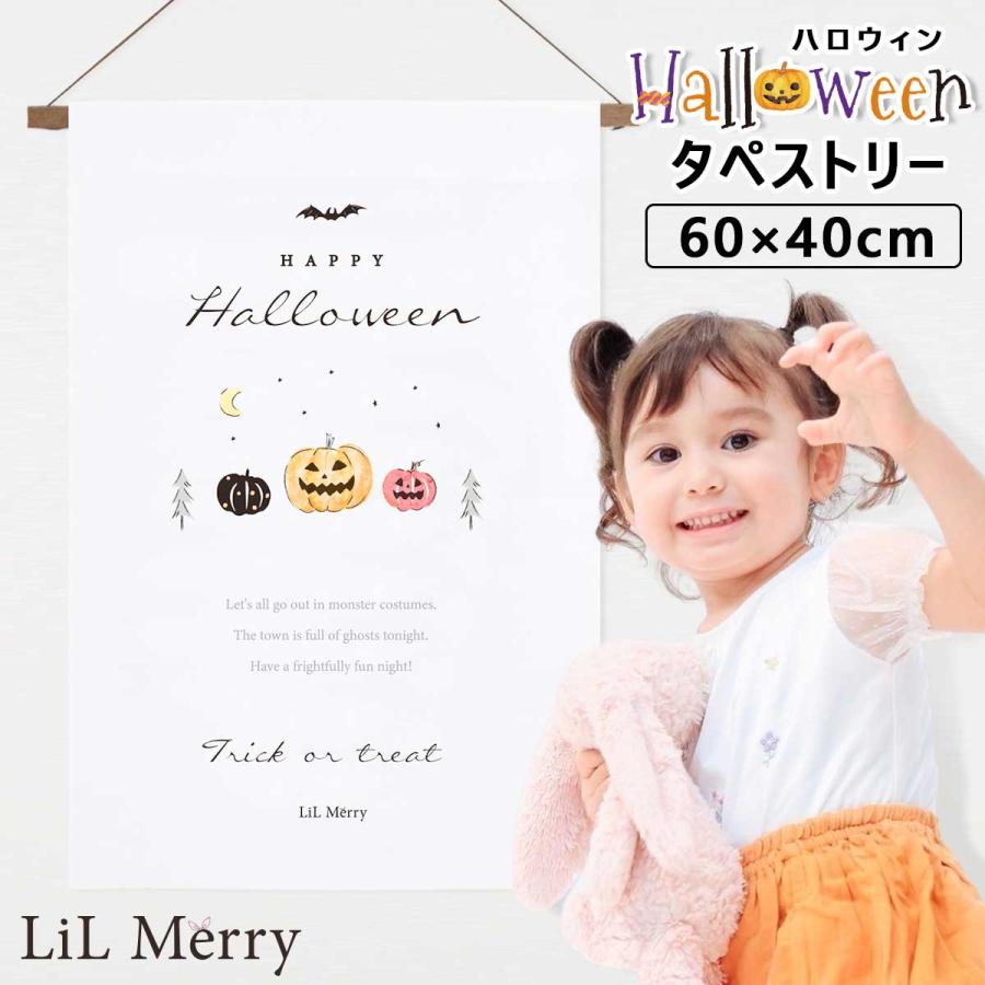 ハロウィン タペストリー 飾り 布 ウォールステッカー オーナメント