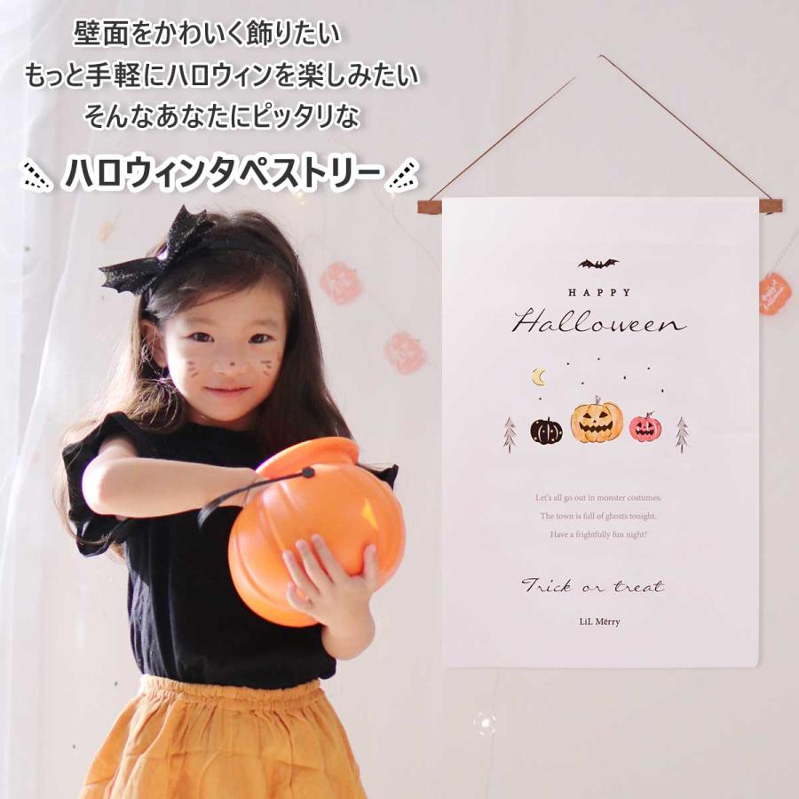 ハロウィン タペストリー 飾り 布 ウォールステッカー オーナメント