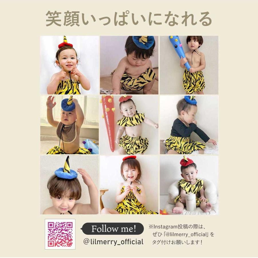 節分 鬼 衣装 パンツ 子供 キッズ コスチューム コスプレ 豆まき