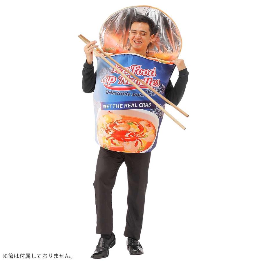 おもしろ コスプレ 面白い ラーメン 麺 食べ物 メンズ レディース 大人 コスチューム ハロウィン 仮装 忘年会 新年会 面白 衣装 文化祭 ...