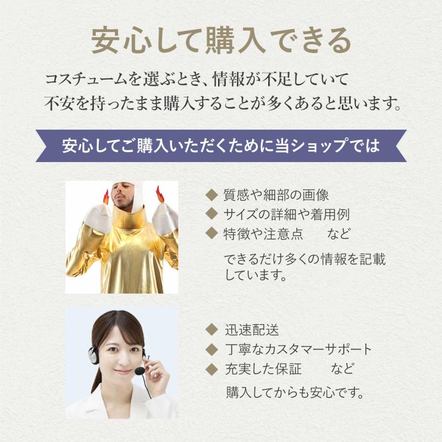 爆笑 コスプレ ハロウィン 仮装 美女と野獣 ろうそく ティーポット