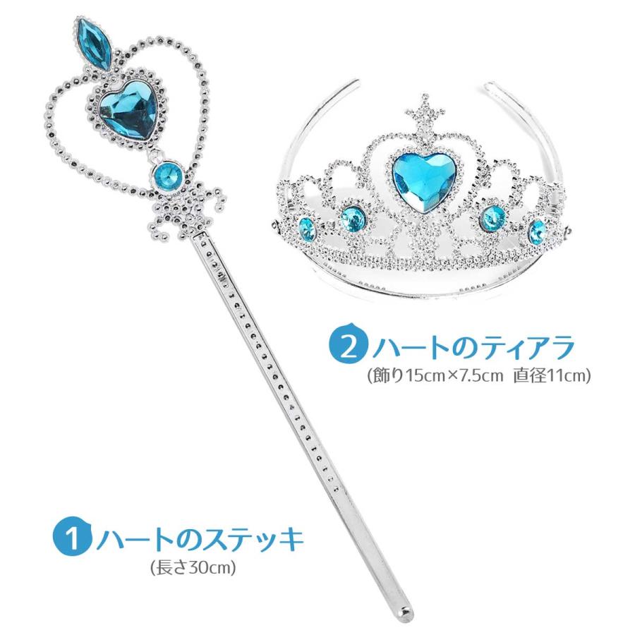 8点セット】プリンセス 小物 セット 子供 エルサ ティアラ キッズ アナ