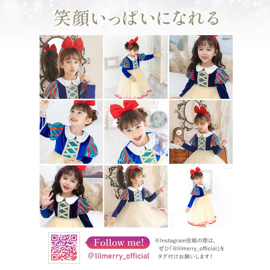 白雪姫 ドレス 子供用 スノーホワイト プリンセスドレス ハロウィン