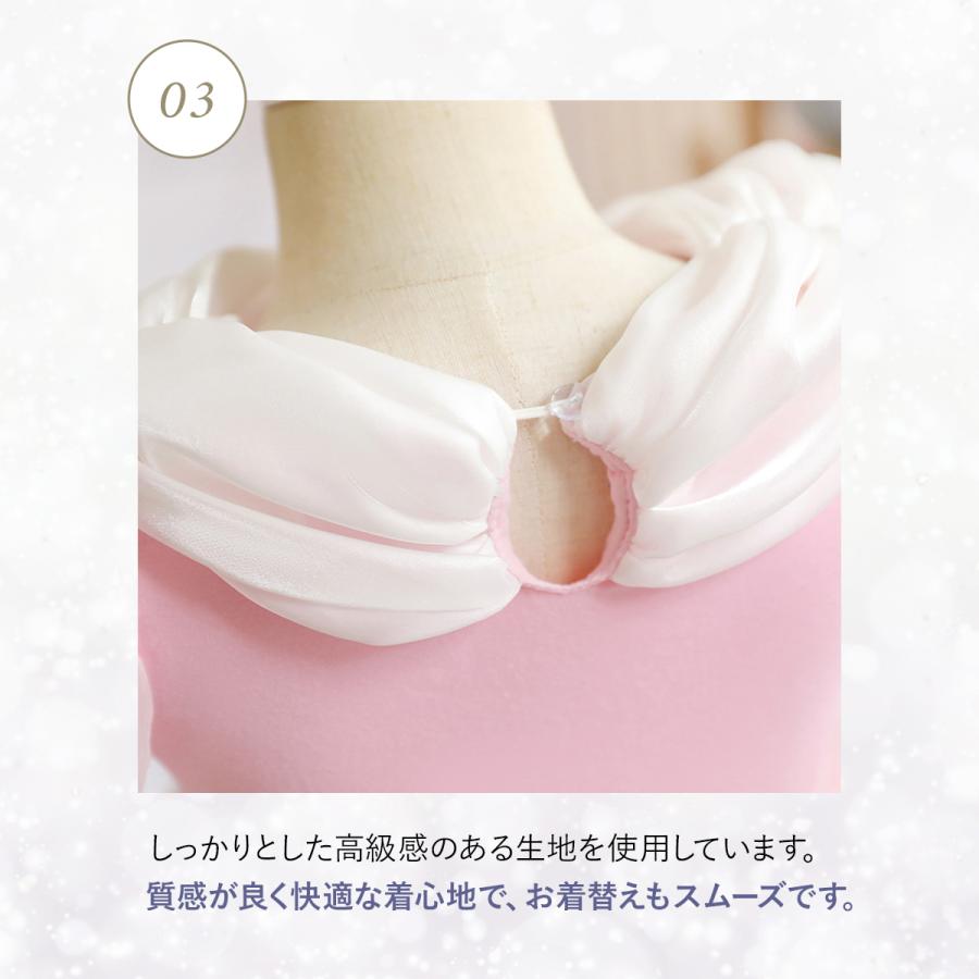 オーロラ姫 ドレス キッズ 眠れる森の美女 コスプレ 子供 プリンセス