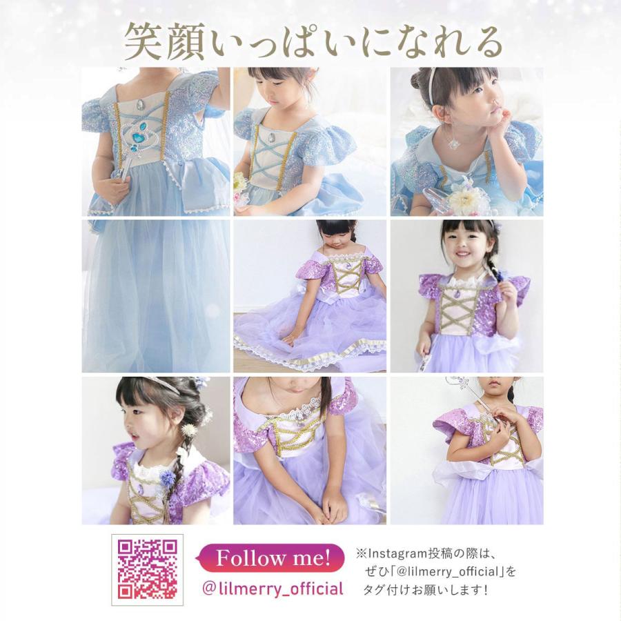 プリンセス風 120size シンデレラ 卒園 発表会 フォーマル女の子 3点セット】シンデレラ ラプンツェル ベル ドレス 子供 プリンセス