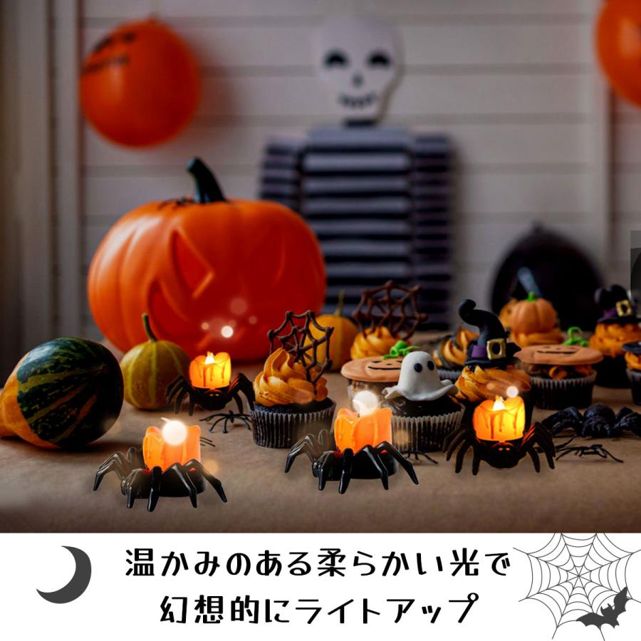 ハロウィン 飾り 蜘蛛 ハロウィーン 飾り付け 6個セット インテリア