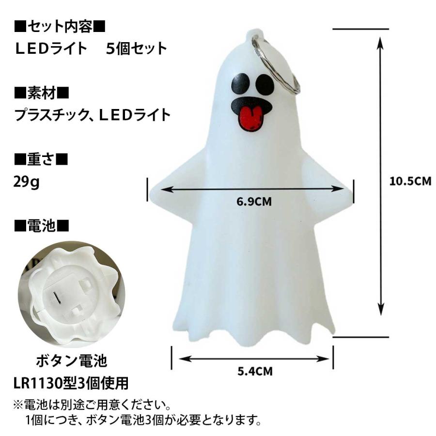 5点セット】ハロウィン 飾り おばけ ハロウィーン 飾り付け インテリア