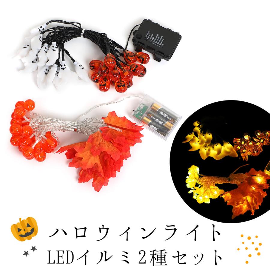 2016年ハロウィン ストラップ5点セット 未使用 4694-baby-8.jpg