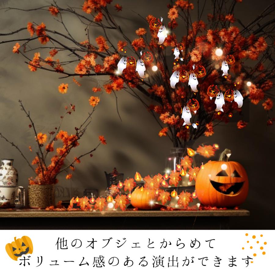 ハロウィン 飾り led ライト 6m ハロウィーン 飾り付け セット