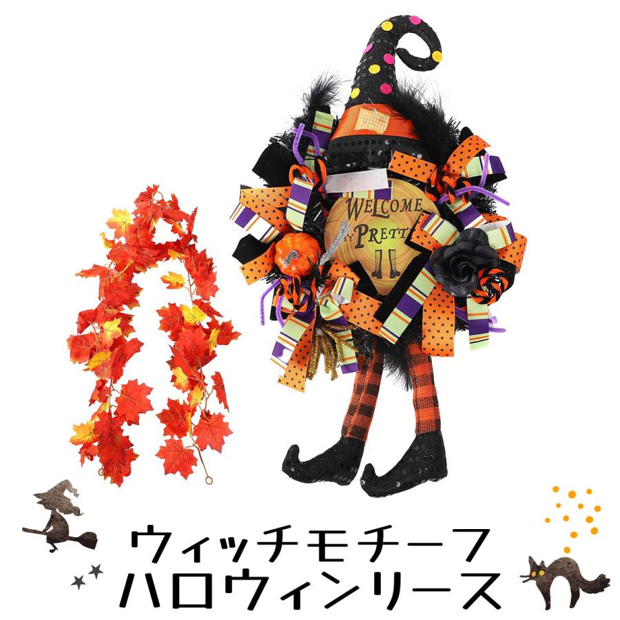 ハロウィン リース 玄関 飾り 吊り下げ 飾り付 ハロウィーン 装飾