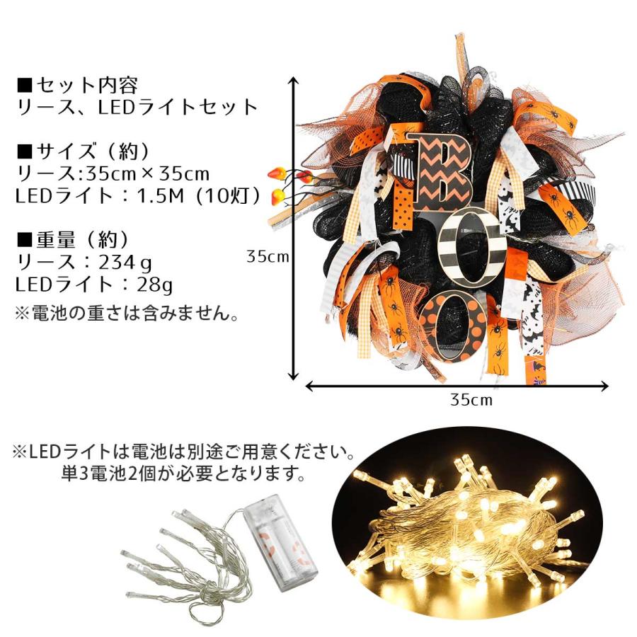 ハロウィン リース 玄関 飾り ライト 飾り付け ハロウィーン ハロウィン リース 玄関 飾り ライト 飾り付け ハロウィーン