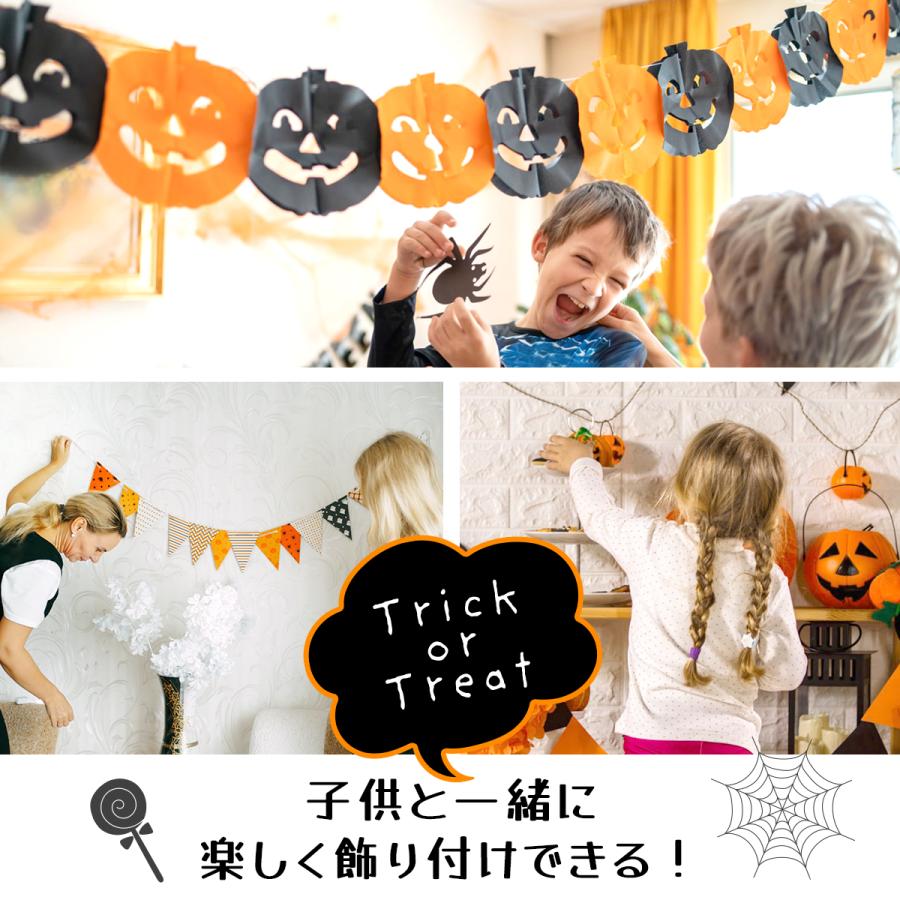 ハロウィン 飾り 4点セット - 家具 ハロウィン 飾り 4点セット - 家具