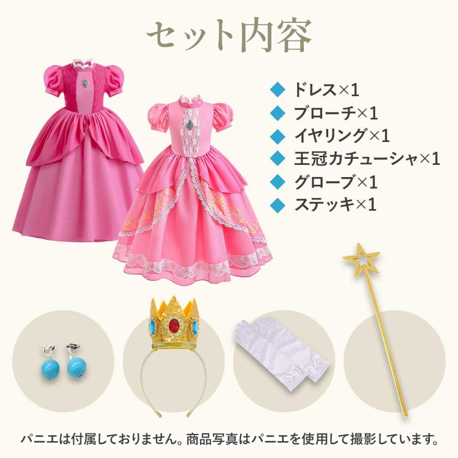 ハロウィン 仮装 子供 女の子 プリンセス ピンク 女の子用プリンセスドレス 楽天市場】ハロウィン 衣装 子供 プリンセスドレス 子供 ピンクドレス