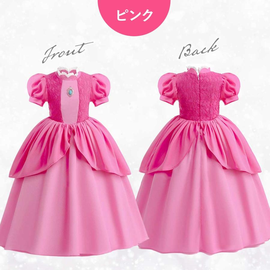 ピーチ姫 ドレス コスプレ キッズ 子供 衣装 プリンセス プリンセス