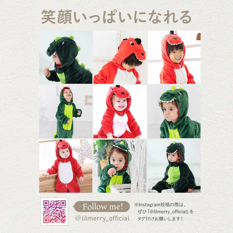 恐竜 怪獣 龍 竜 男の子 着ぐるみ ロンパース カバーオール ベビー