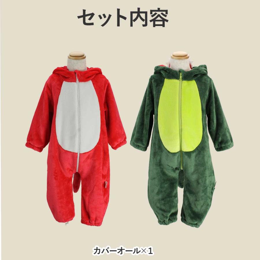 恐竜 怪獣 龍 竜 男の子 着ぐるみ ロンパース カバーオール ベビー