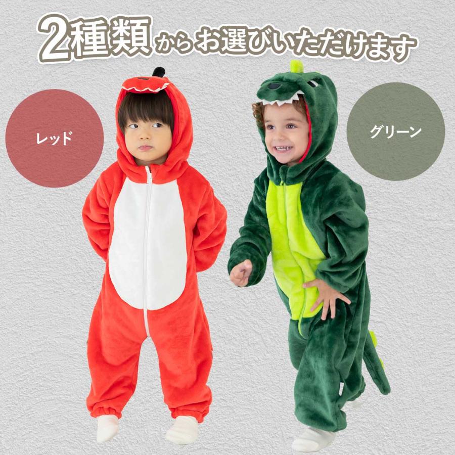 恐竜 怪獣 龍 竜 男の子 着ぐるみ ロンパース カバーオール ベビー