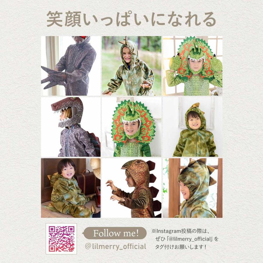 ハロウィン 衣装 子供 恐竜 着ぐるみ 男の子 キッズ 仮装 コスチューム