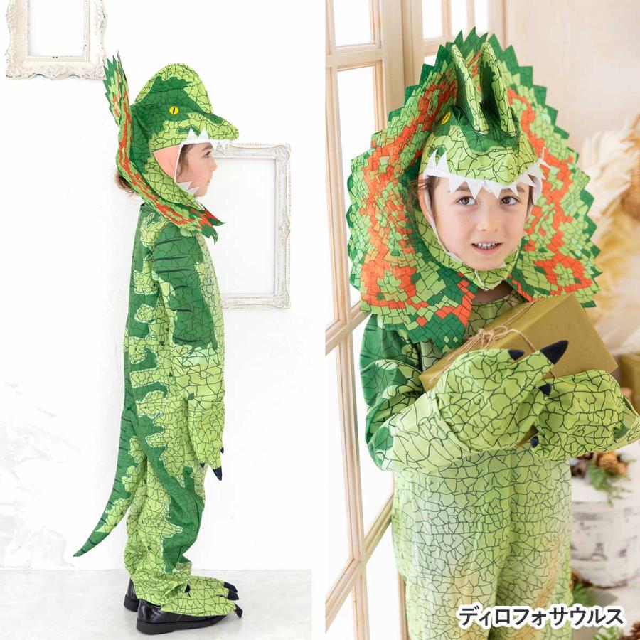 ハロウィン 衣装 子供 恐竜 着ぐるみ 男の子 キッズ 仮装 コスチューム