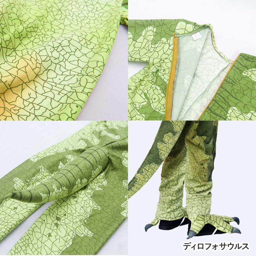ハロウィン 衣装 子供 恐竜 着ぐるみ 男の子 キッズ 仮装 コスチューム