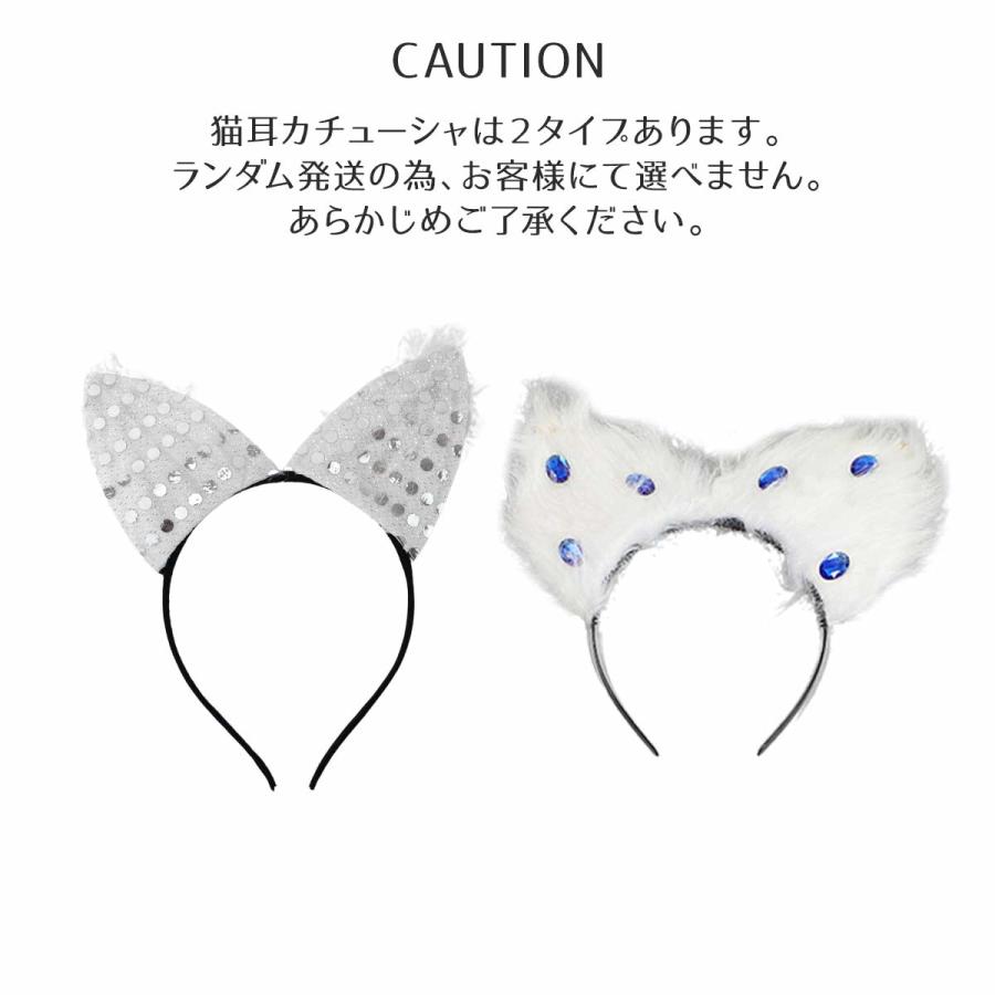 8点セット】ハロウィン 衣装 子供 猫 コスチューム 女の子 白猫 仮装